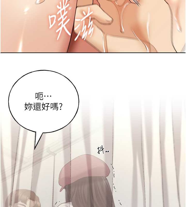 41P - 野蛮插画家