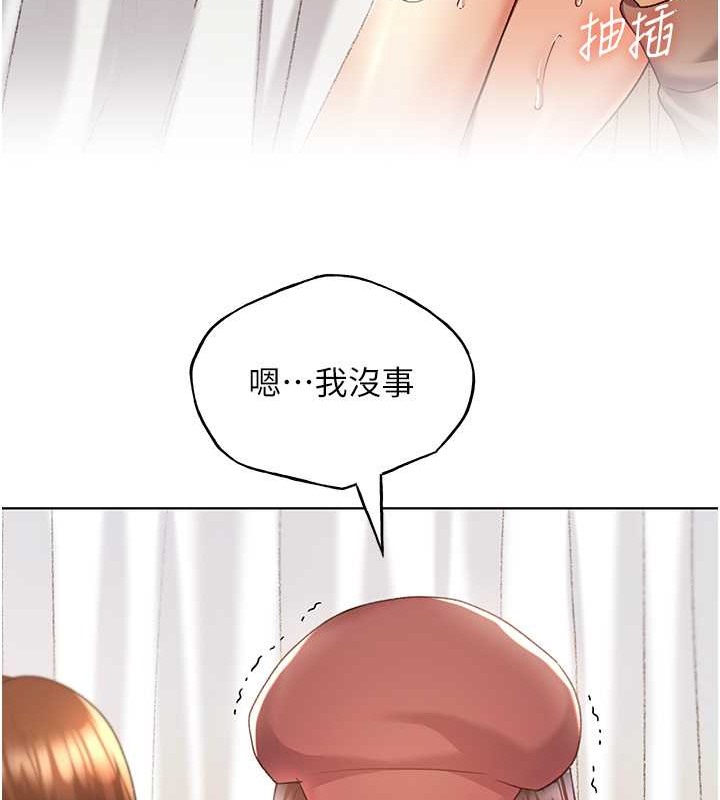 43P - 野蛮插画家