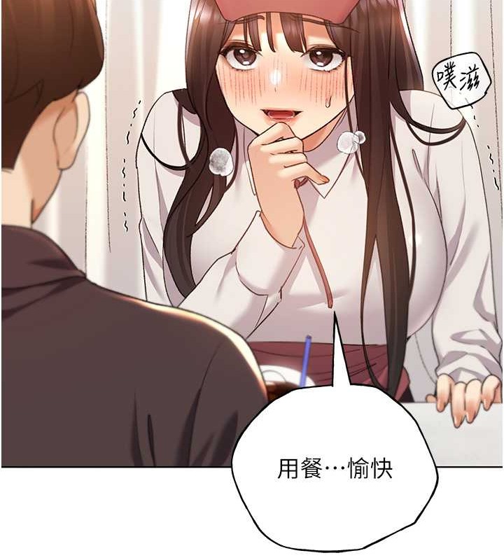 44P - 野蛮插画家
