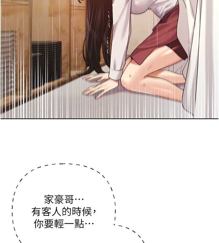 48P - 野蛮插画家