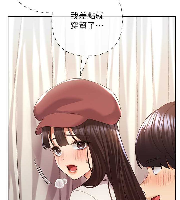 49P - 野蛮插画家