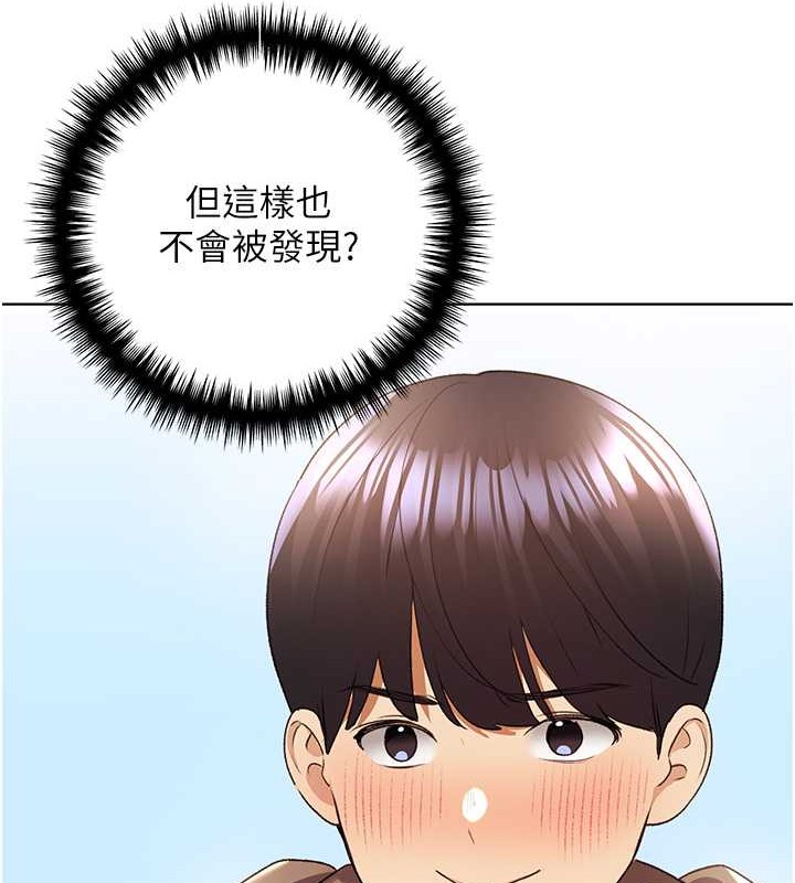 51P - 野蛮插画家