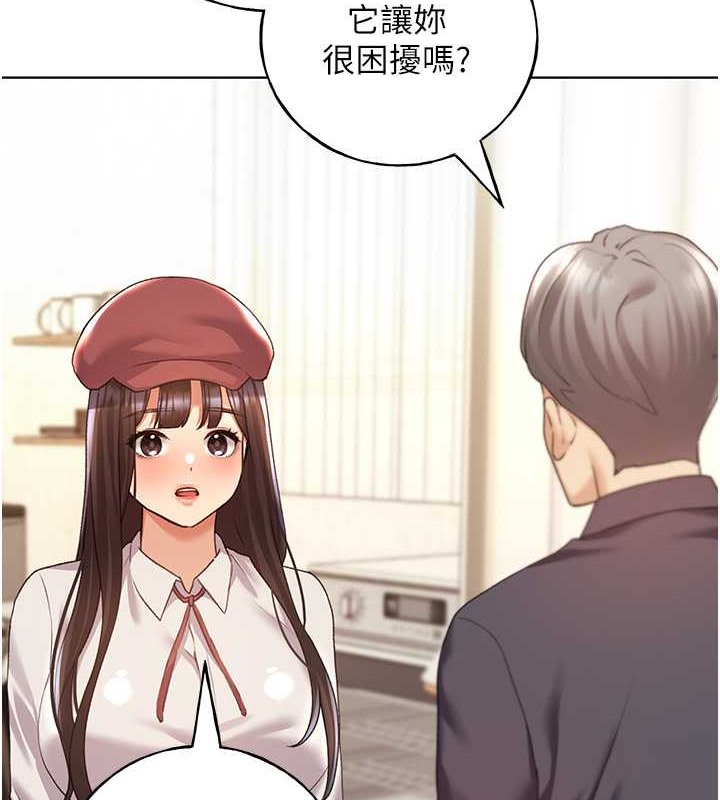 5P - 野蛮插画家