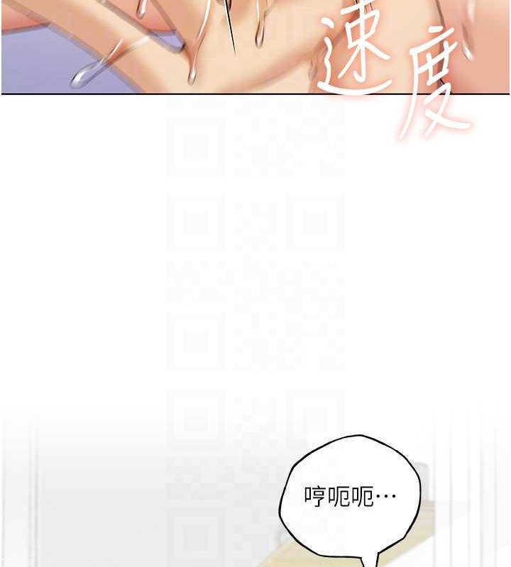 60P - 野蛮插画家