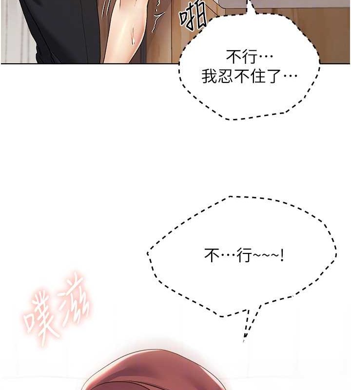 62P - 野蛮插画家
