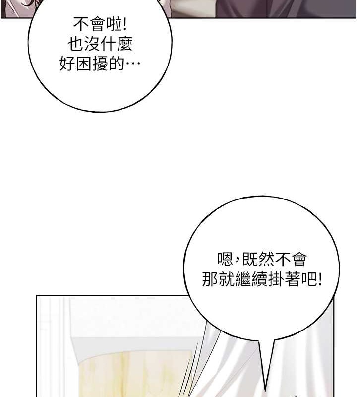 6P - 野蛮插画家