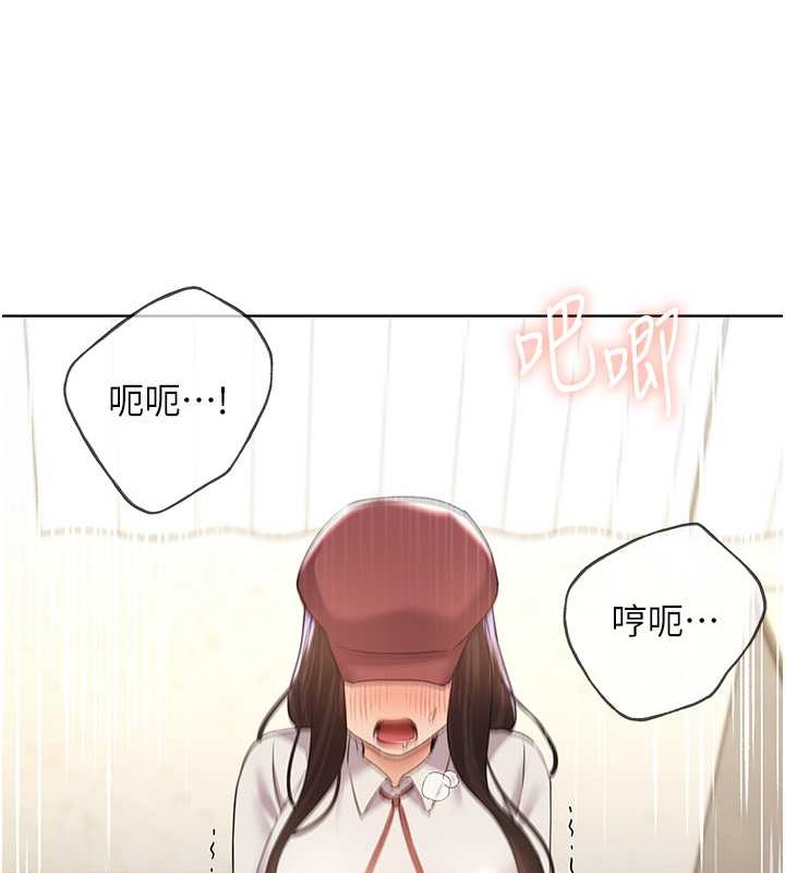 75P - 野蛮插画家