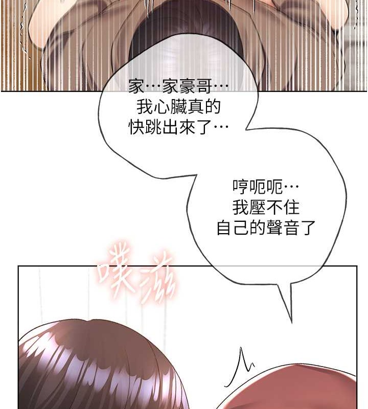 77P - 野蛮插画家