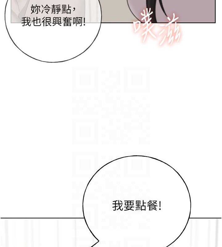 79P - 野蛮插画家