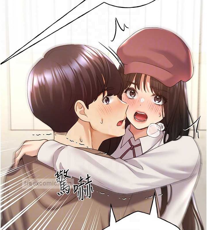 80P - 野蛮插画家