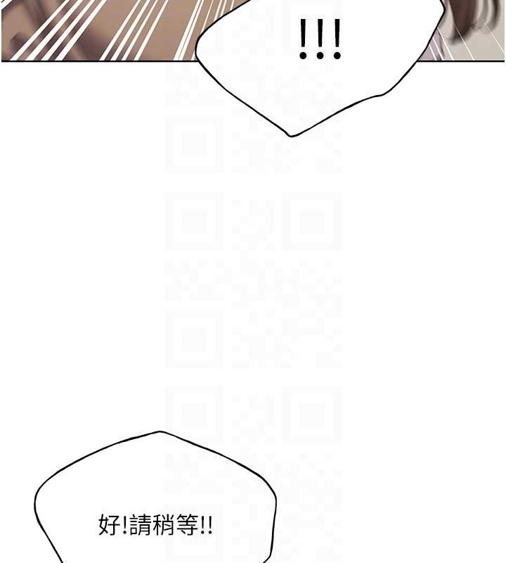 81P - 野蛮插画家