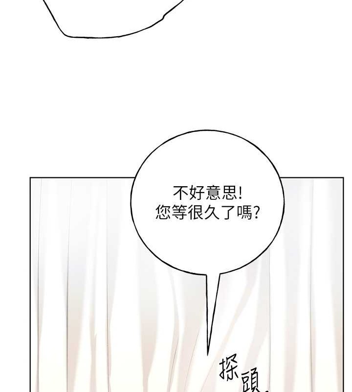 82P - 野蛮插画家