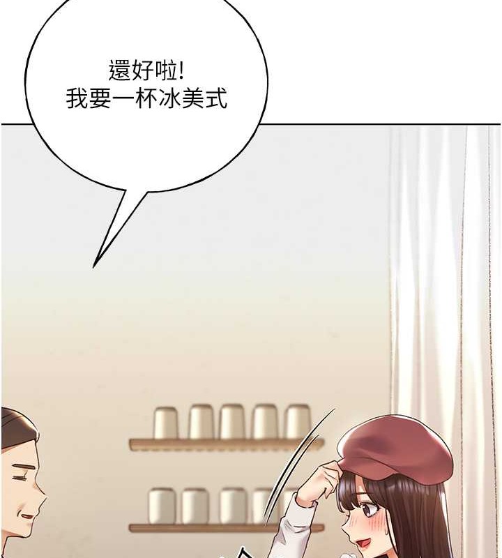 84P - 野蛮插画家