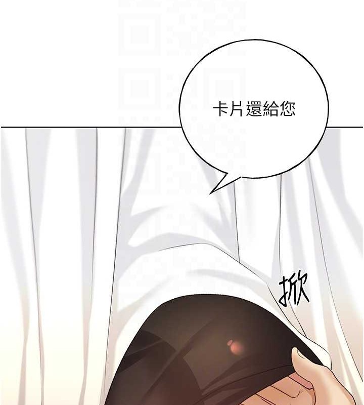86P - 野蛮插画家