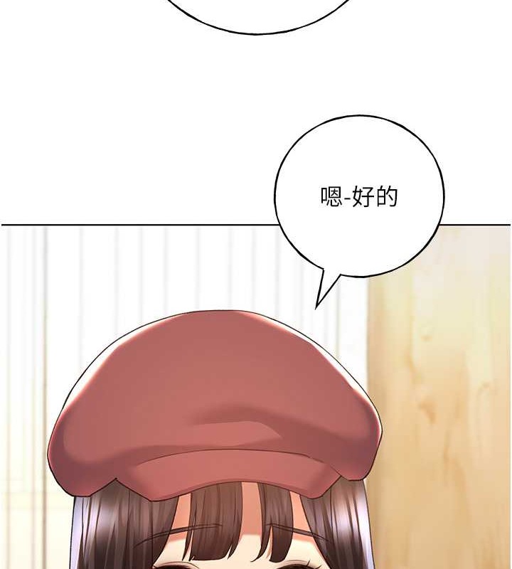8P - 野蛮插画家