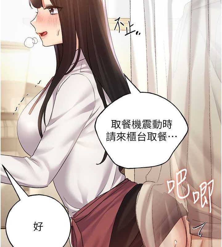 90P - 野蛮插画家