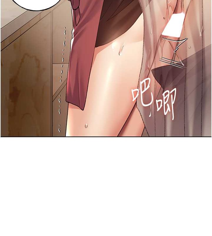 91P - 野蛮插画家