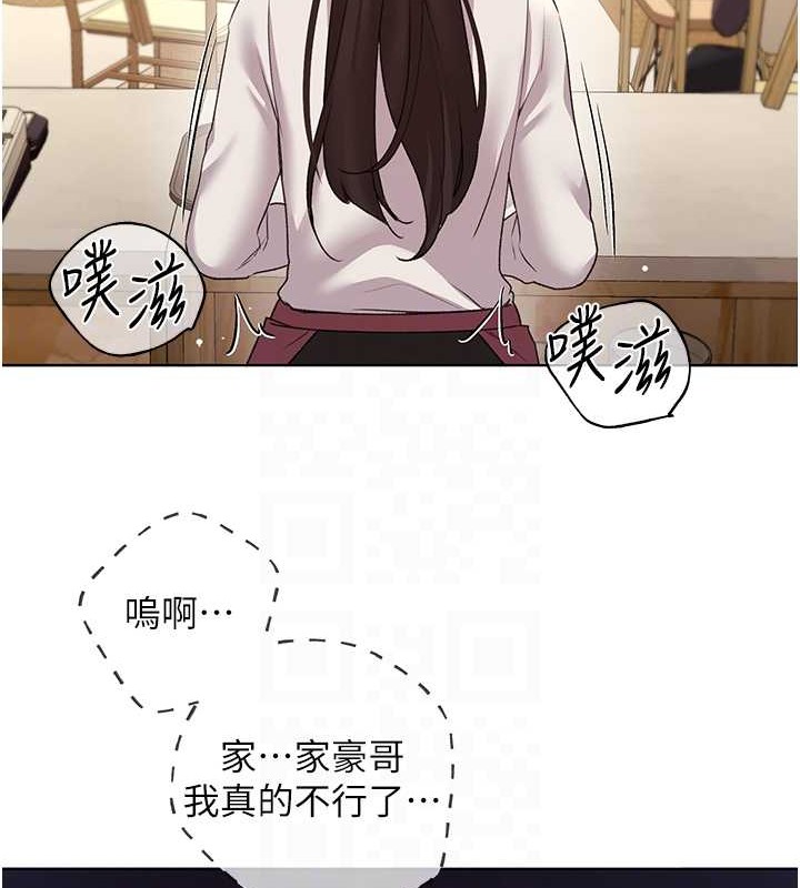 93P - 野蛮插画家