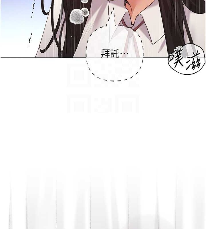 95P - 野蛮插画家