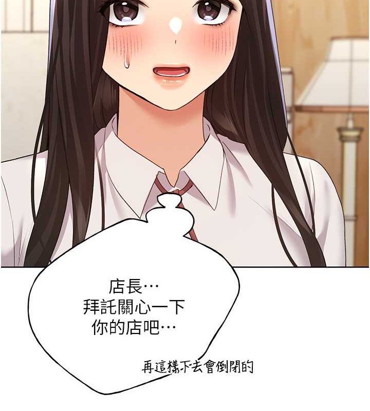 9P - 野蛮插画家