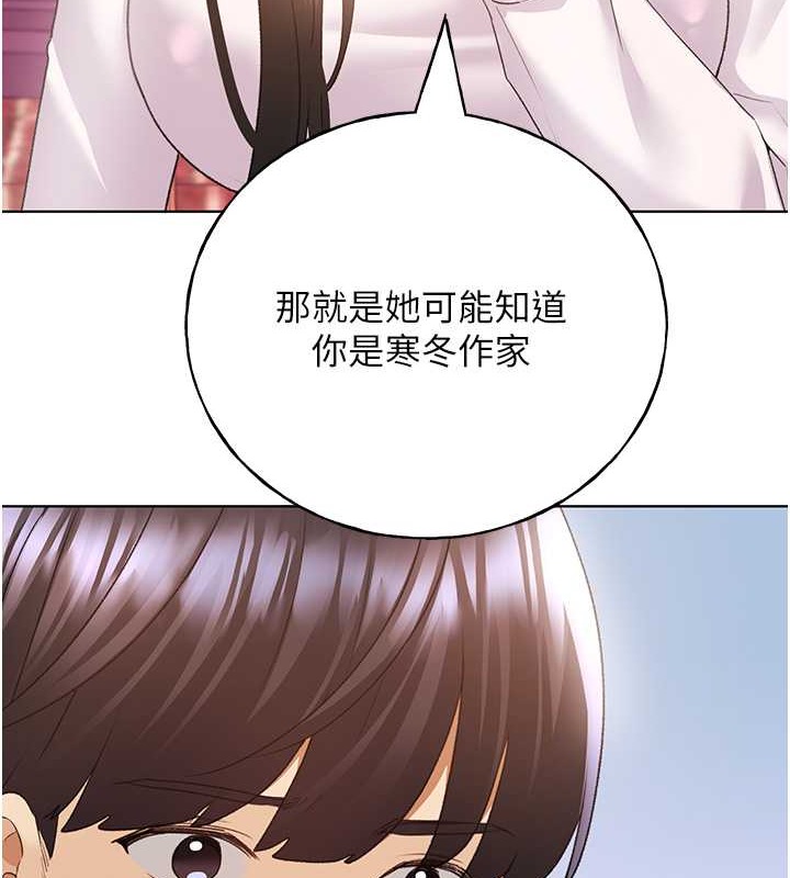 104P - 野蛮插画家