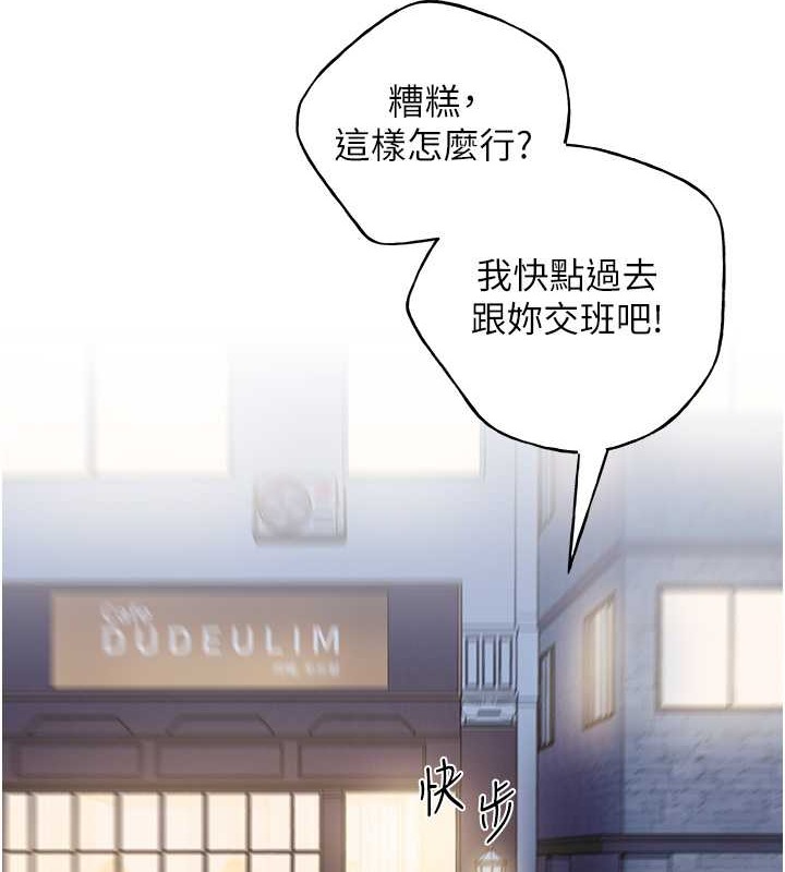 10P - 野蛮插画家