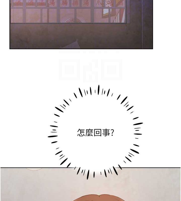 108P - 野蛮插画家