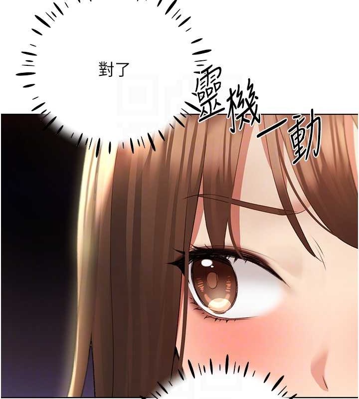 112P - 野蛮插画家
