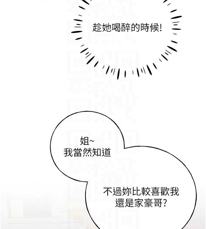 113P - 野蛮插画家