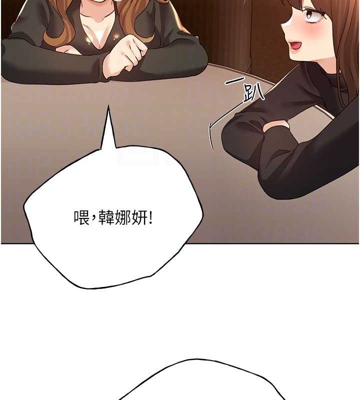 115P - 野蛮插画家