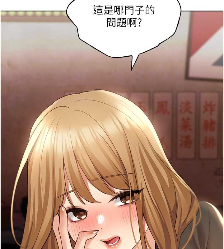 116P - 野蛮插画家