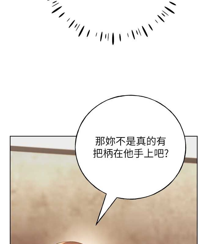 118P - 野蛮插画家