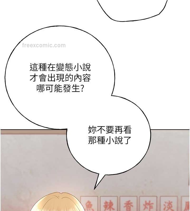 120P - 野蛮插画家