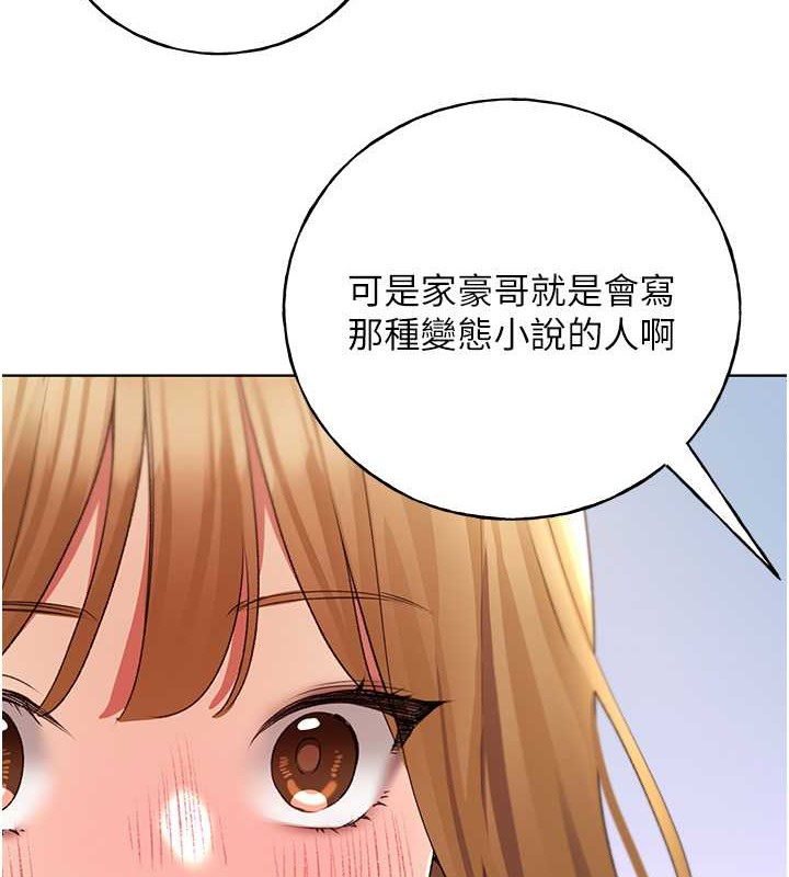 122P - 野蛮插画家