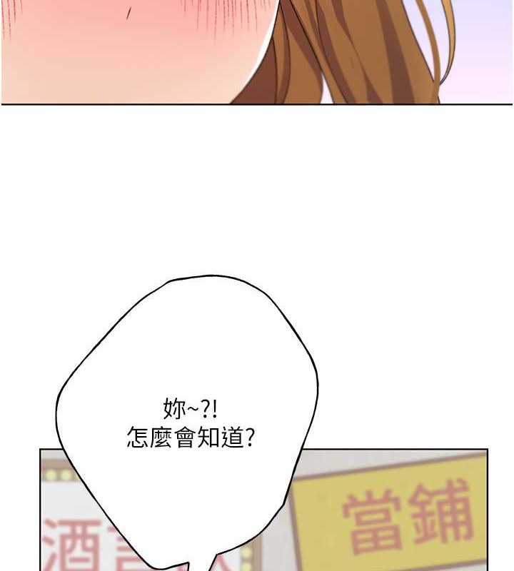 123P - 野蛮插画家