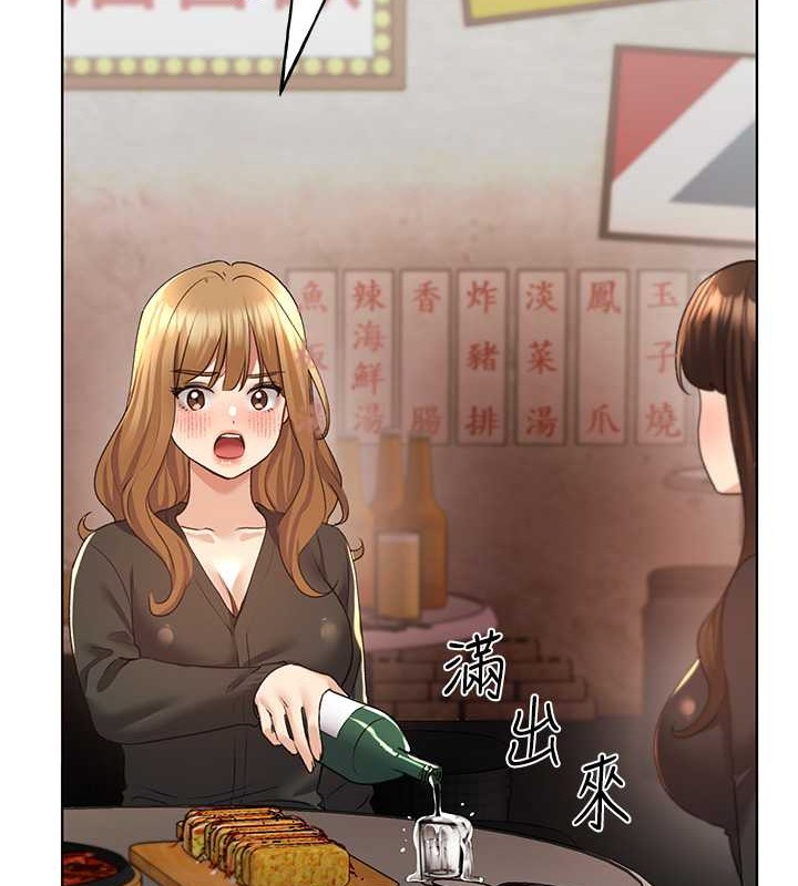 124P - 野蛮插画家