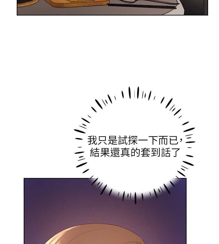 125P - 野蛮插画家