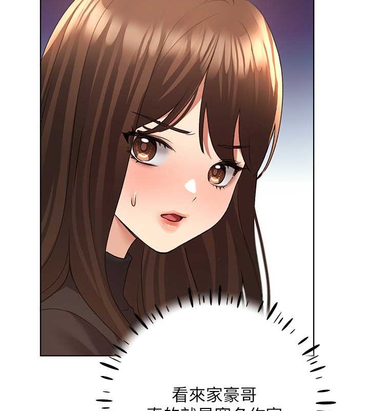 126P - 野蛮插画家