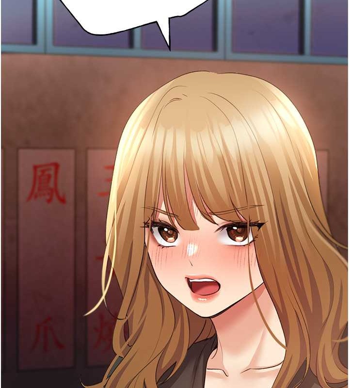 130P - 野蛮插画家