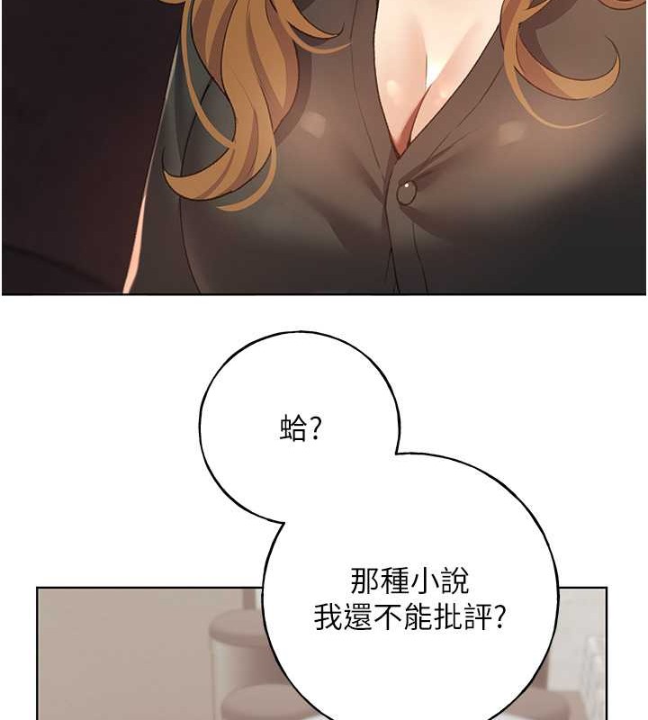 131P - 野蛮插画家