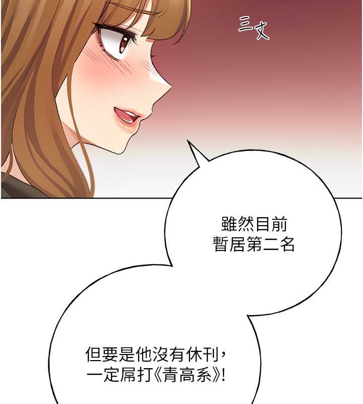 134P - 野蛮插画家