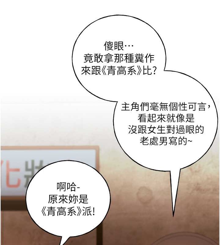 136P - 野蛮插画家