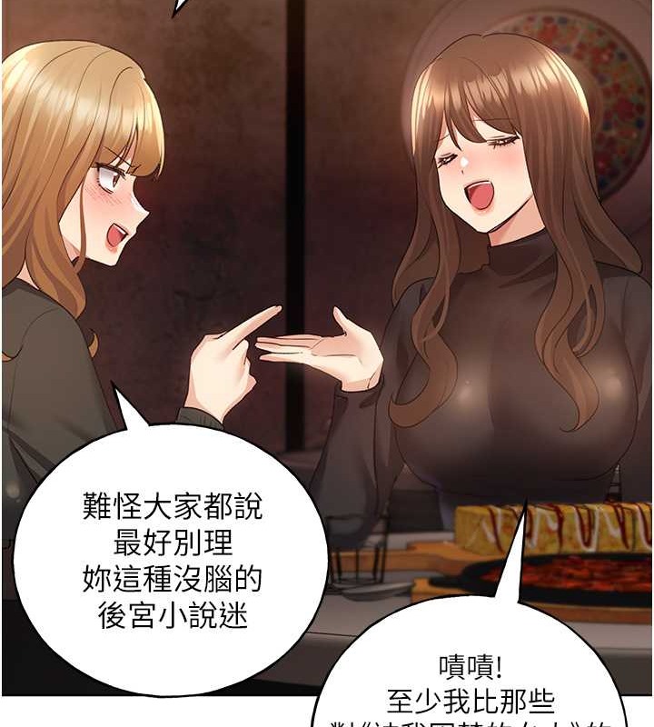 137P - 野蛮插画家
