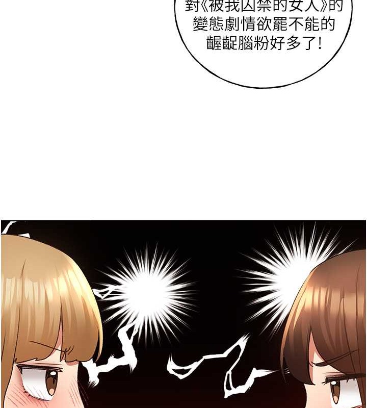 138P - 野蛮插画家