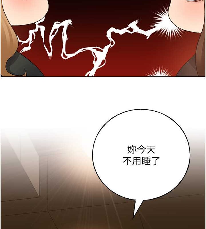 139P - 野蛮插画家