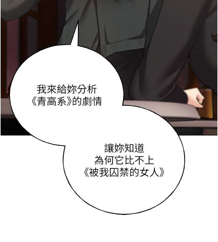 141P - 野蛮插画家