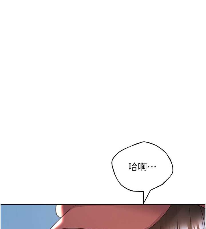 14P - 野蛮插画家