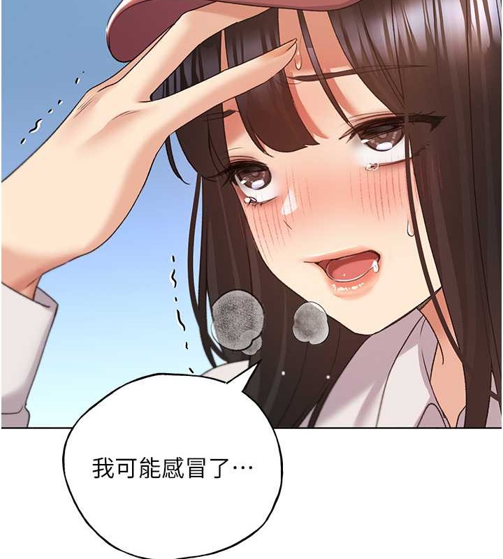 15P - 野蛮插画家