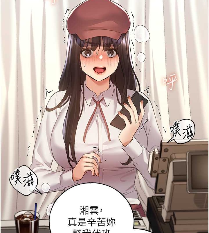 25P - 野蛮插画家