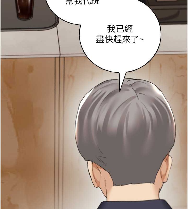 26P - 野蛮插画家